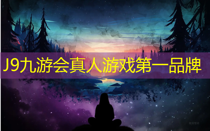 J9九游会官网：深圳操场塑胶跑道价格