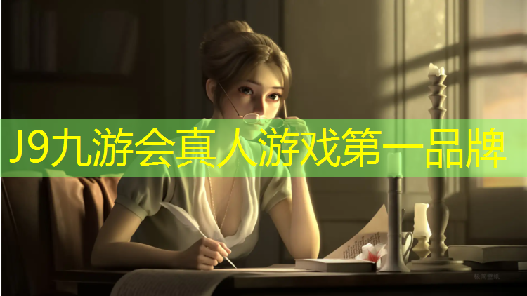 J9九游会真人游戏第一品牌：体操垫缝制流程