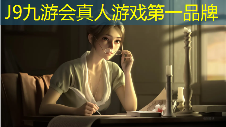J9九游会真人游戏第一品牌：西安我爱网球网