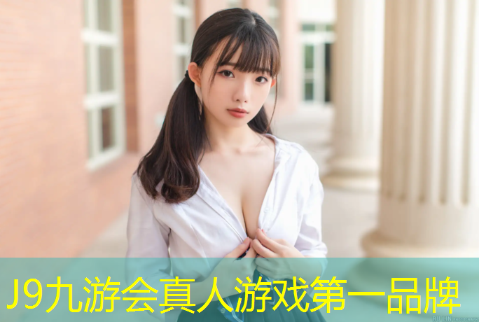 J9九游会官网登录入口：沧州室外塑胶跑道环保要求