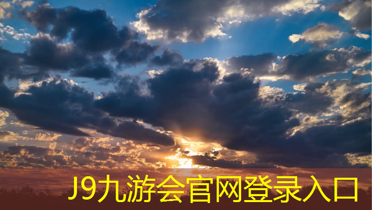 J9九游会官网：黑水塑胶跑道