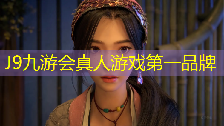 J9九游会官网登录入口：台江操场塑胶跑道建设