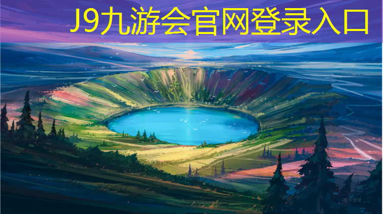 J9九游会真人游戏第一品牌：本地塑胶跑道价格走势