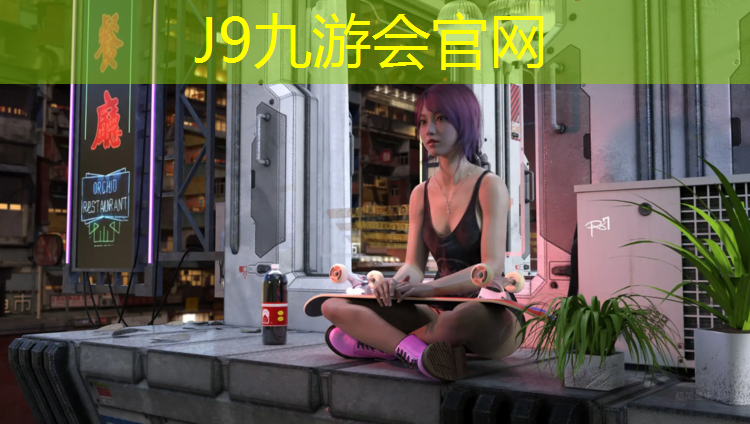 J9九游会官网：漳州预制型塑胶跑道