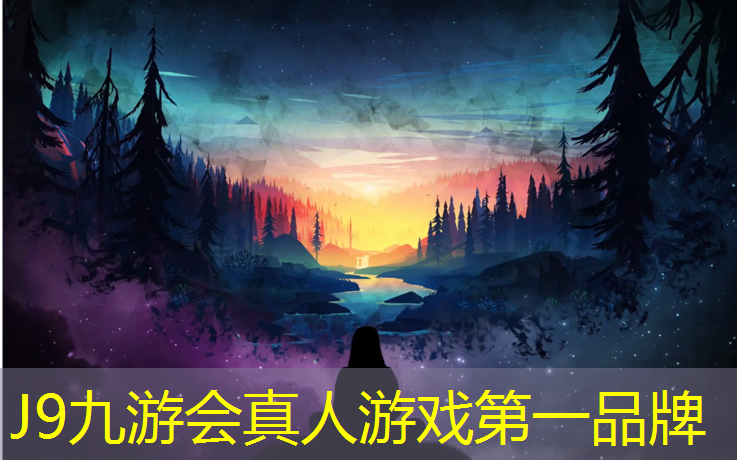 J9九游会官网登录入口：江阴塑胶跑道价格
