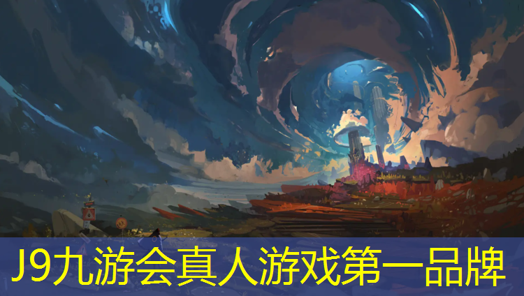 J9九游会真人游戏第一品牌：宿豫透气型塑胶跑道