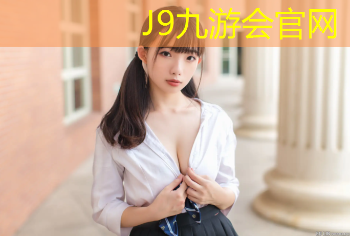 J9九游会官网登录入口：承德室外塑胶跑道寿命多长