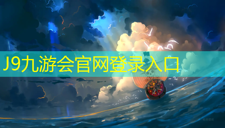 J9九游会真人游戏第一品牌：吐鲁番塑胶跑道质保期多久