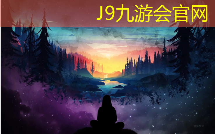J9九游会官网登录入口：龙岩塑胶跑道危害