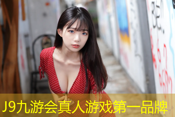 J9九游会官网登录入口：浇注型聚氨酯塑胶跑道价格