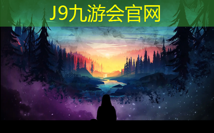 J9九游会真人游戏第一品牌：运城塑胶跑道建造