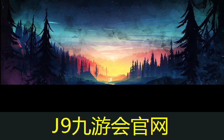 J9九游会真人游戏第一品牌：塑胶跑道施工全部步骤