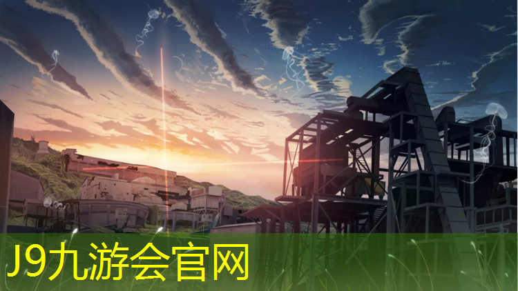 J9九游会官网登录入口：圣象塑胶跑道