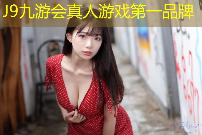 J9九游会官网登录入口：南充工程塑胶跑道地坪