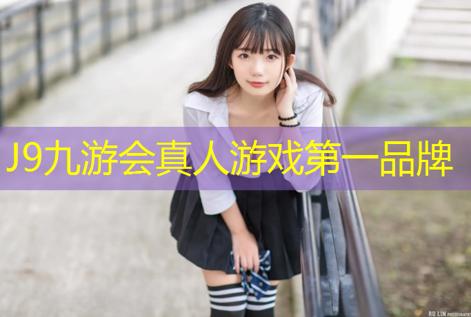 J9九游会官网登录入口：宿迁供应塑胶跑道材料