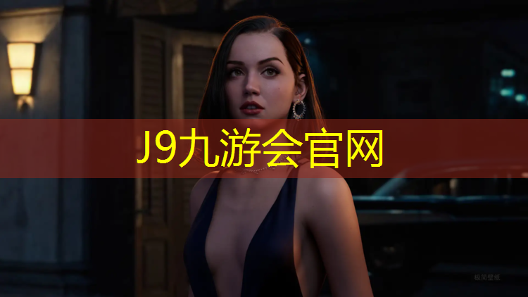 J9九游会真人游戏第一品牌：塑胶跑道平方数