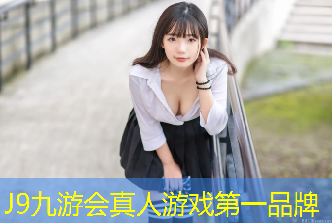 J9九游会官网：岱岳区塑胶跑道