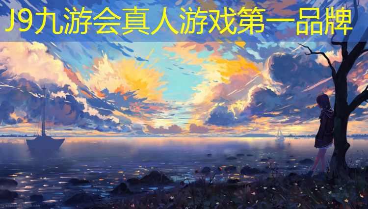 J9九游会官网：塑胶跑道积水在多少_