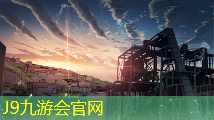 J9九游会真人游戏第一品牌：塑胶跑道铺在哪_