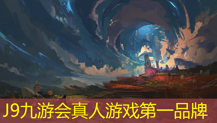 J9九游会官网：西安塑胶跑道商