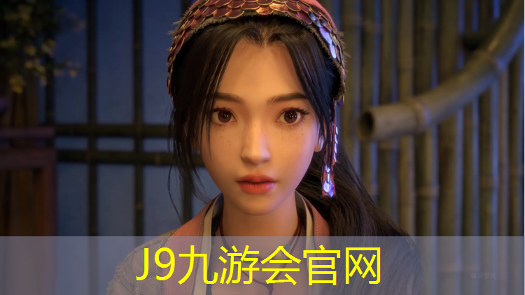 J9九游会官网：永康成品塑胶跑道