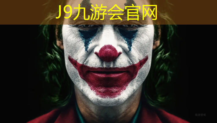 J9九游会官网：夏天塑胶跑道喉咙痛