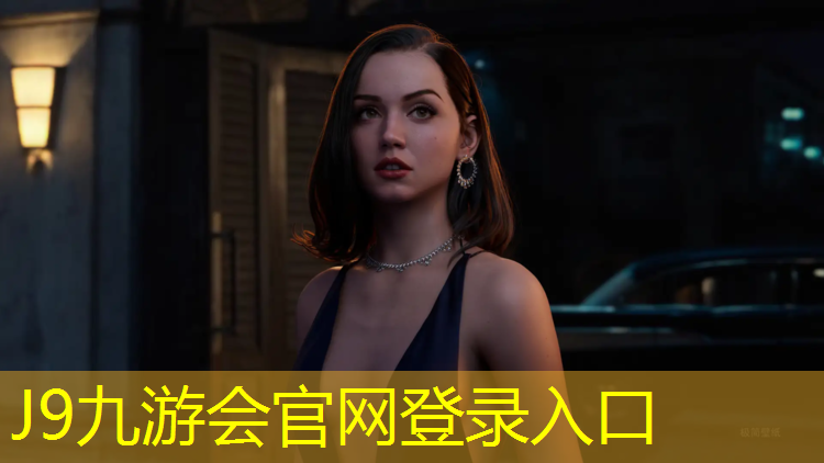 J9九游会真人游戏第一品牌：塑胶跑道半圆划线