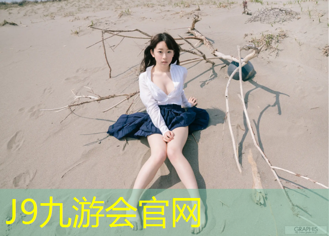J9九游会真人游戏第一品牌：崇左环保型塑胶跑道