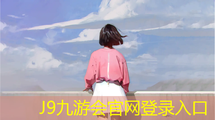 J9九游会官网：男子网球网前反手训练
