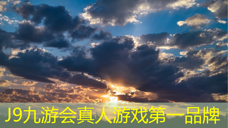J9九游会真人游戏第一品牌：运动体操垫防滑减震吗好吗_