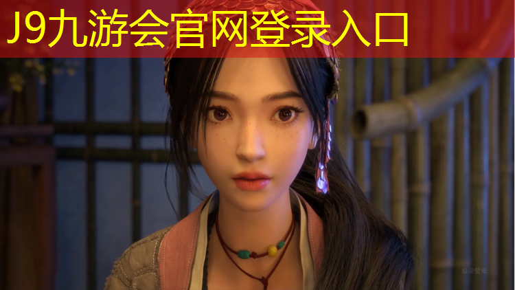 J9九游会官网：陇南塑胶跑道生产