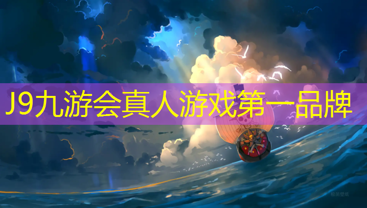 J9九游会官网：塑胶跑道颗粒如何使用安全
