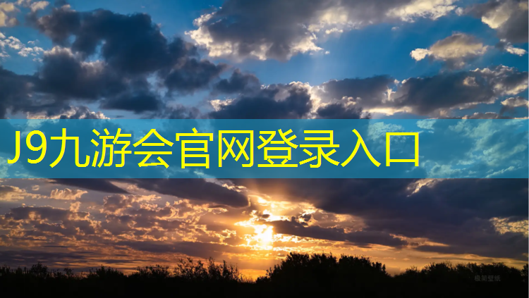 J9九游会真人游戏第一品牌：团体操纱巾球