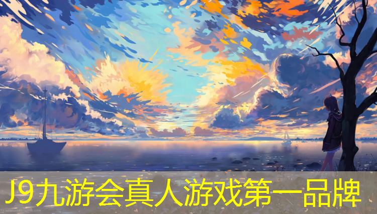 J9九游会真人游戏第一品牌：塑胶跑道做法图集教程