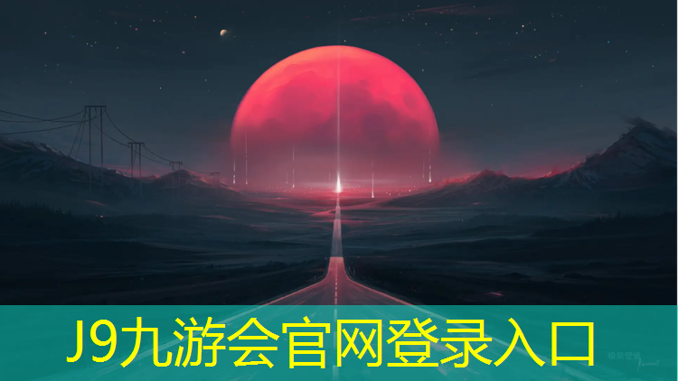 J9九游会官网：网球网前回旋球