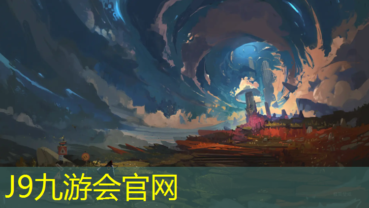 J9九游会真人游戏第一品牌：奥赛体育塑胶跑道